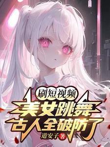 佞臣凌霄txt 百度 百度