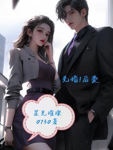 掬月纪欣欣向荣大结局