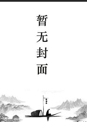 讨债公司收费标准