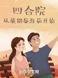 帝少豪宠小逃妻全文免费阅读全文