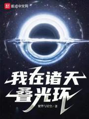 女配她超会抱大腿全文免费阅读