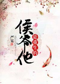 穿越星际当幼师