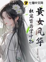 杨柳依依是风雅颂哪个