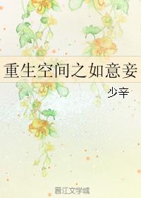师父给你小心心醉折桃花
