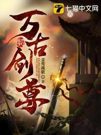 闪婚老公太霸道封以漠
