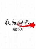 农女青荷(穿书) 倾碧悠然晋江