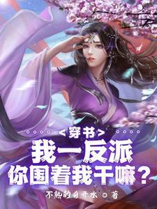 太玄道尊破镜什么境界