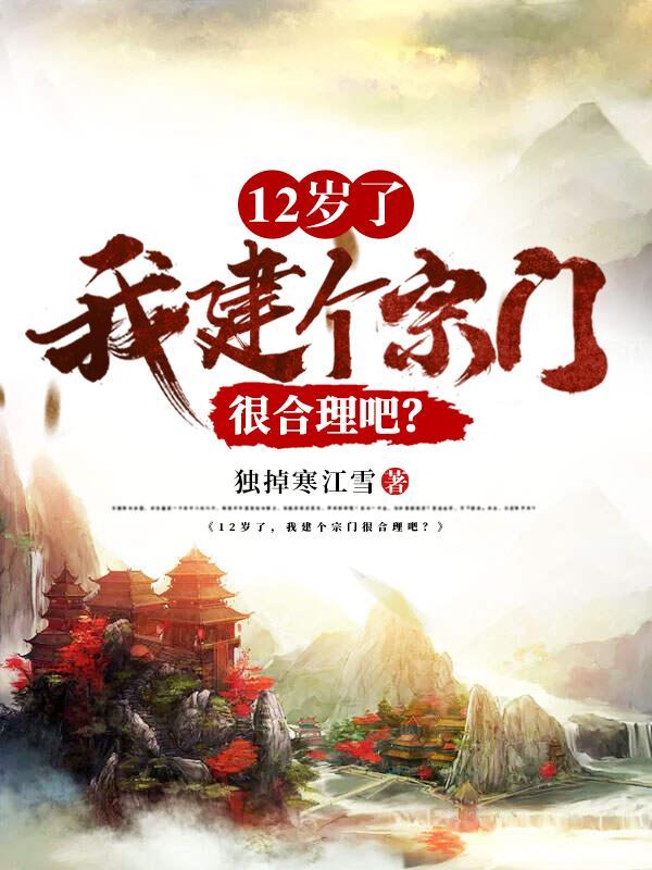 燕尾榫机器视频教程
