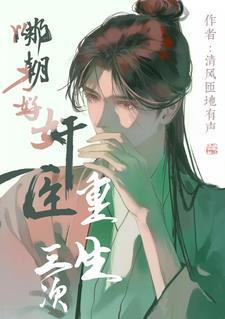 花娇免费阅读全文