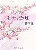 独宠你一人情侣网名
