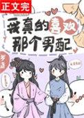 真灵九变修炼等级划分