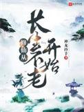 隋朝的棋局笔趣阁