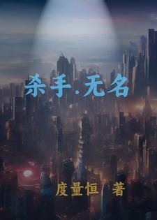 军婚门第一闪婚最新章节