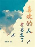 霍格沃兹宝物
