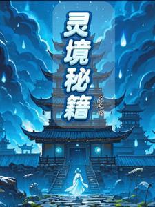 三小无猜男主角是谁