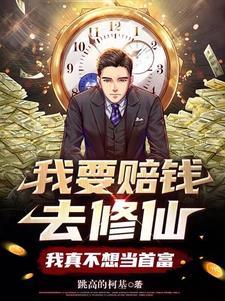 三小无猜春风榴火免费阅读