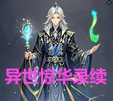 人气角色扮演中百度