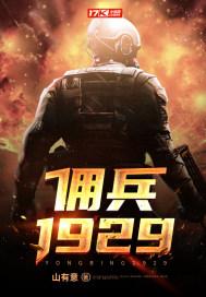 室友们为什么都用这种眼神看我免费