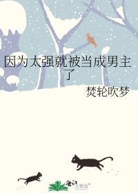 剑破仙尘路