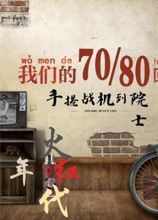 剑破仙惊百度百科
