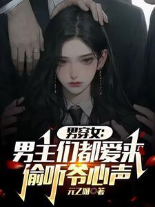农门长孙逃荒记笔趣阁