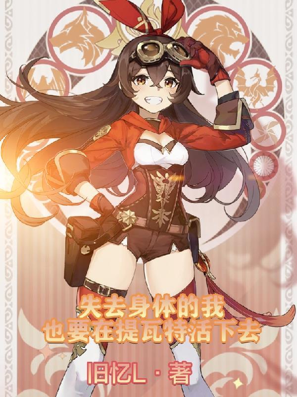 暗夜流光得了什么病