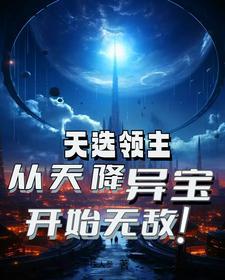 论弱鸡如何脱颖而出?