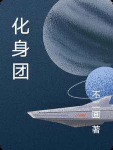 步步惊婚权少皇战色