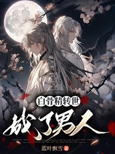 水浒之宋末英雄传TXT