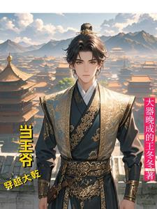 帝师是干什么的