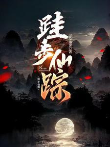 帝师县令短剧完整版免费观看