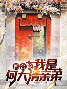骗局by面包有毒免费阅读