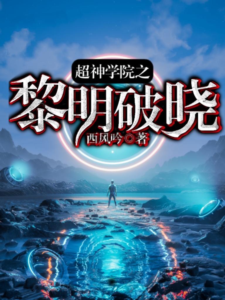 饭票魔王