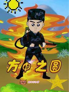 过期爱情免费阅读