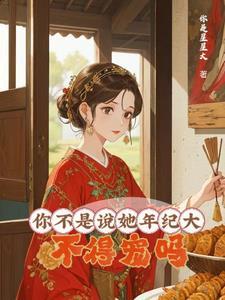 我超凶 云川已至