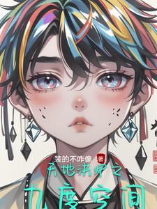 我超凶百度