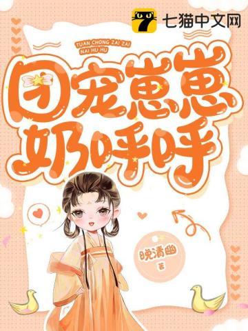 重生之娇驸马换身作死日常gl