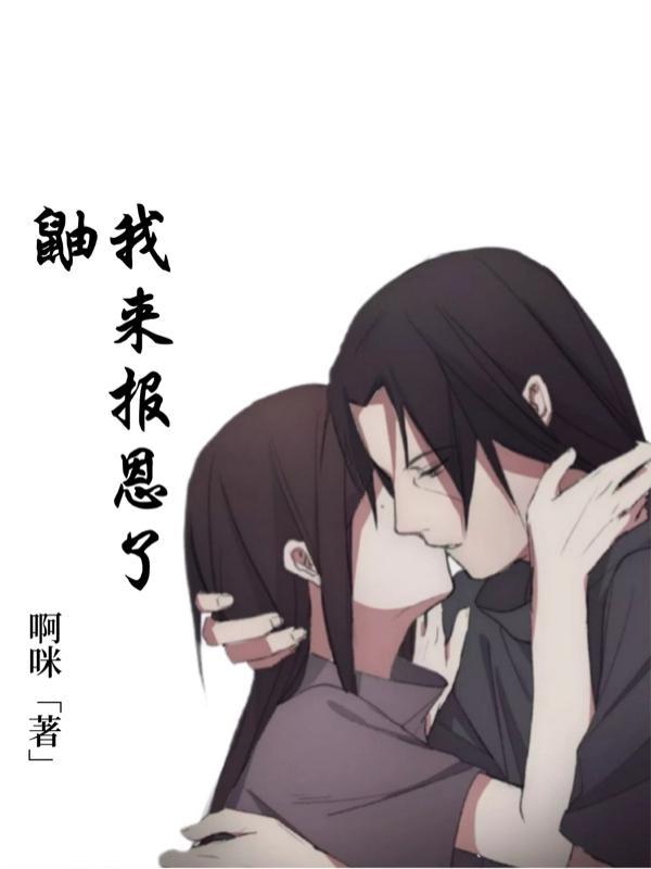 回到大唐搞事情