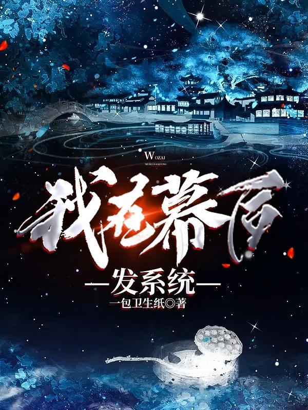 七日世界手机版