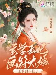 青帝别有情结局什么意思