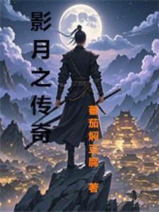 青帝别有情txt