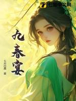 我荡平诸神(天座神权)