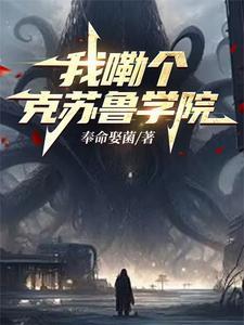 音乐女神许劲草