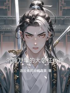 小兔叽狄秋山