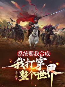 八点半加盟费多少