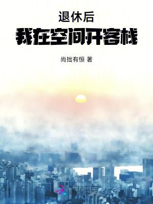 八点半便利店总部在哪