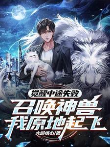 晚上八点半是什么时辰