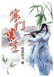 傲慢与温柔阅读