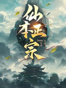 傲慢与温柔讲的什么
