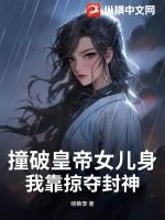 傲慢与温柔谁是攻